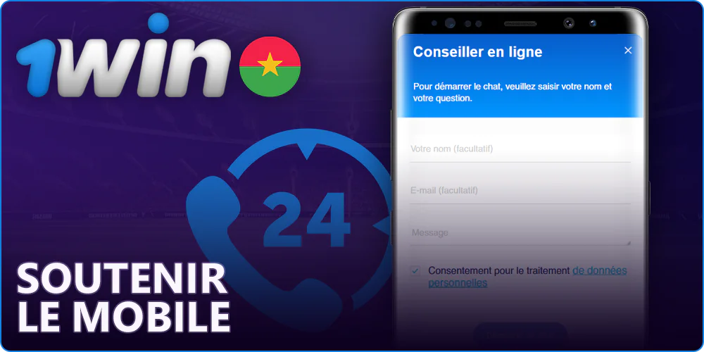 1Win assistance aux joueurs via l'application mobile