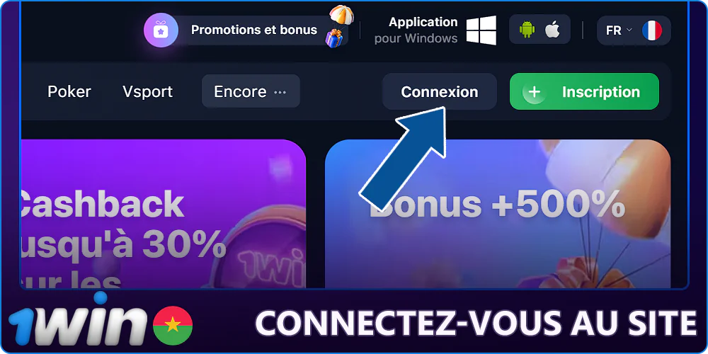 Cliquez sur le bouton de connexion sur le site web de 1Win