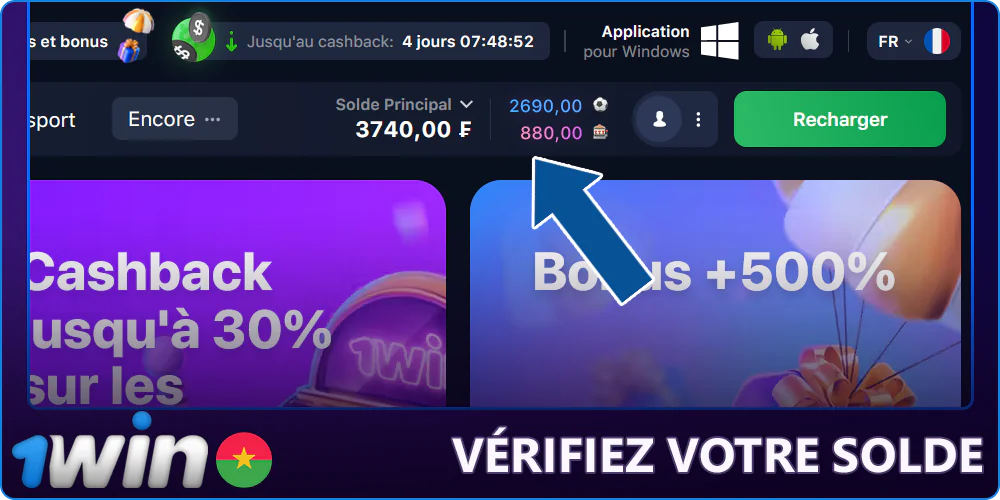Consultez votre compte 1Win