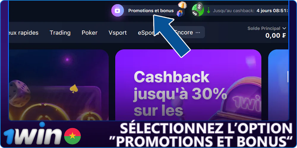 Sélectionnez les promotions et les bonus sur 1Win